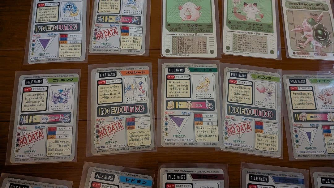 ポケモン　カードダス　当時物