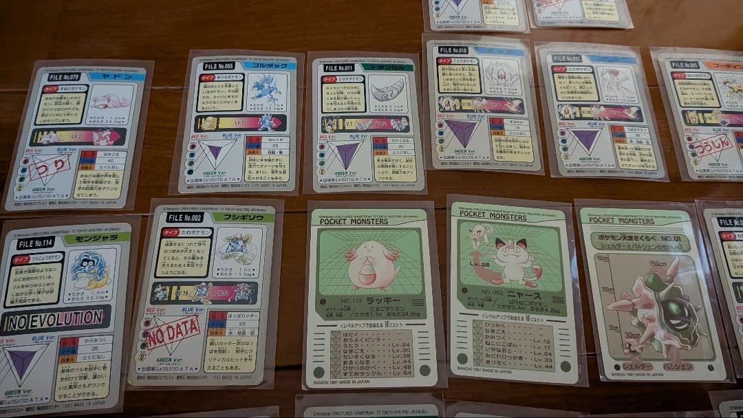 ポケモン　カードダス　当時物