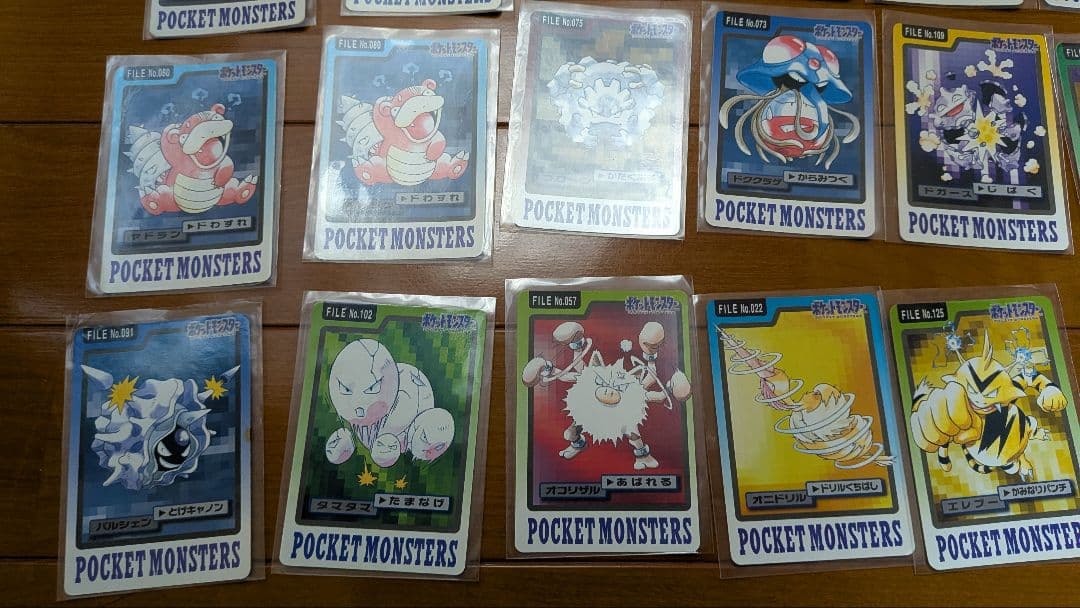 ポケモン　カードダス　当時物