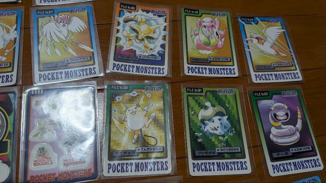 ポケモン　カードダス　当時物