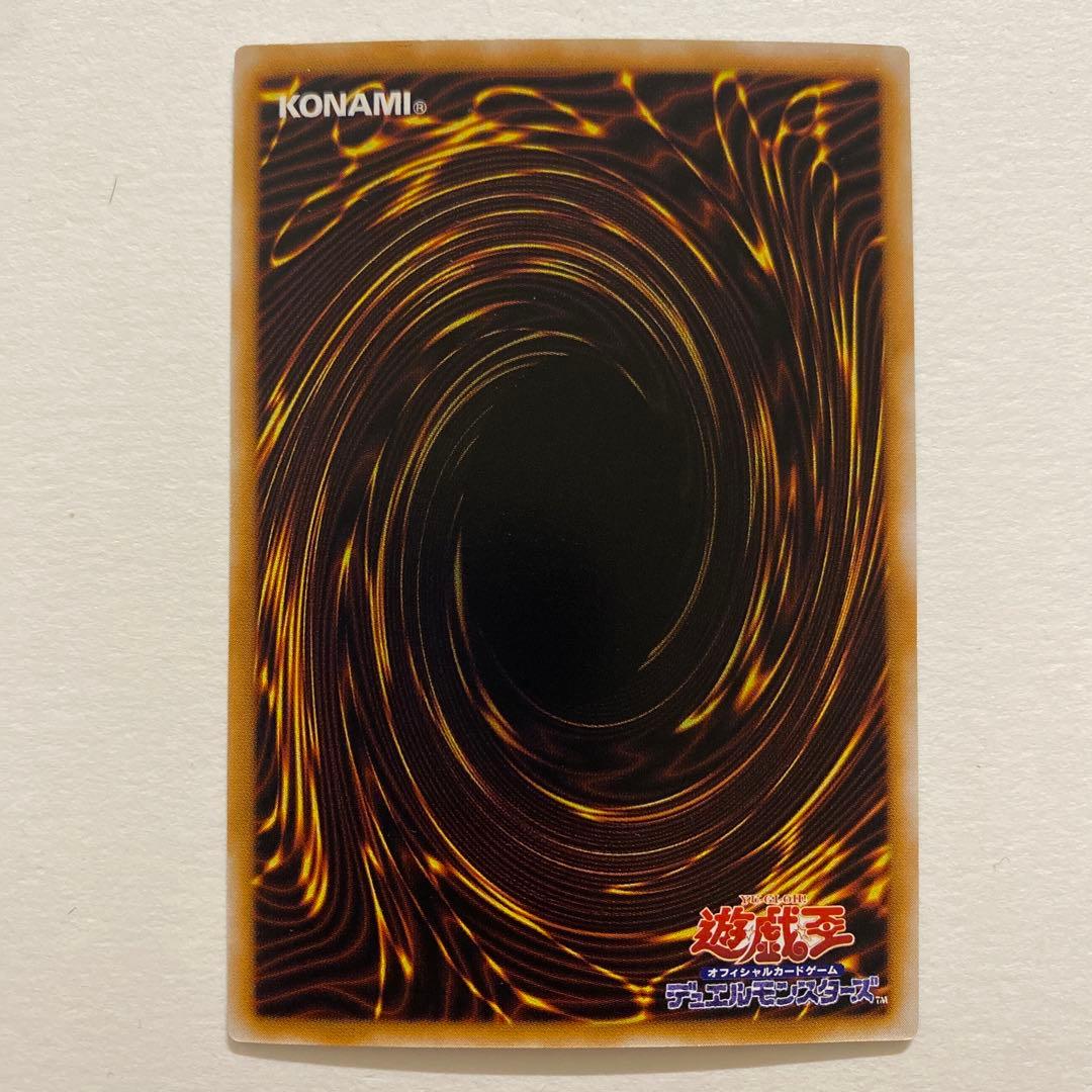 遊戯王　鉄の騎士 ギア・フリード スーパー　TB-51