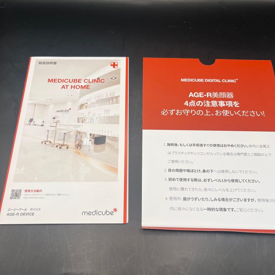 メディキューブ MEDICUBE AGE-R EMSダーマショット 美顔器