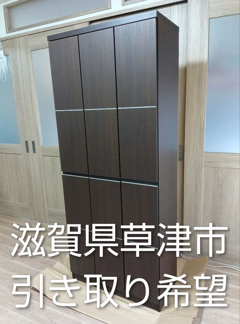 ニトリ 下駄箱 シューズボックス