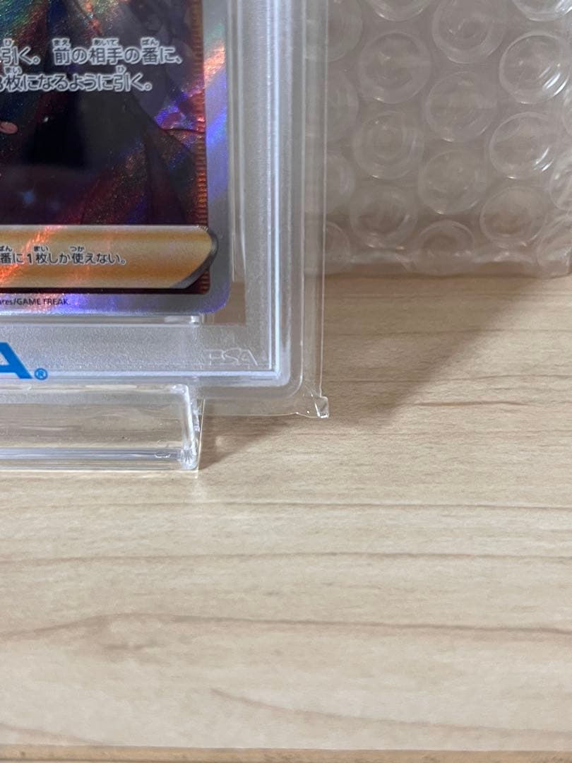 《PSA10》シロナの覇気　sr