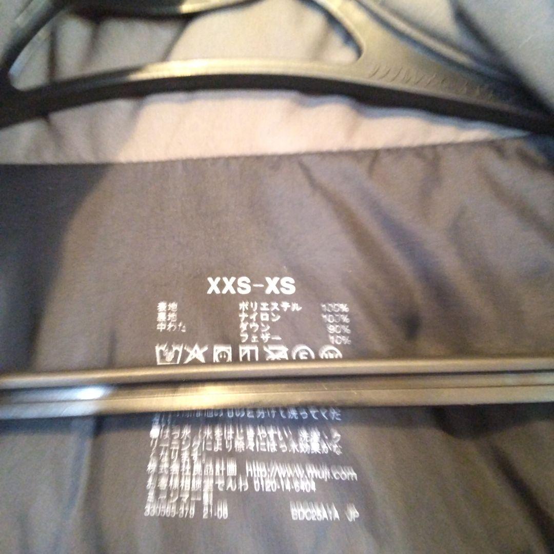 無地ラボ ハイネック ダウンジャケット XXS-XSMUJILABO