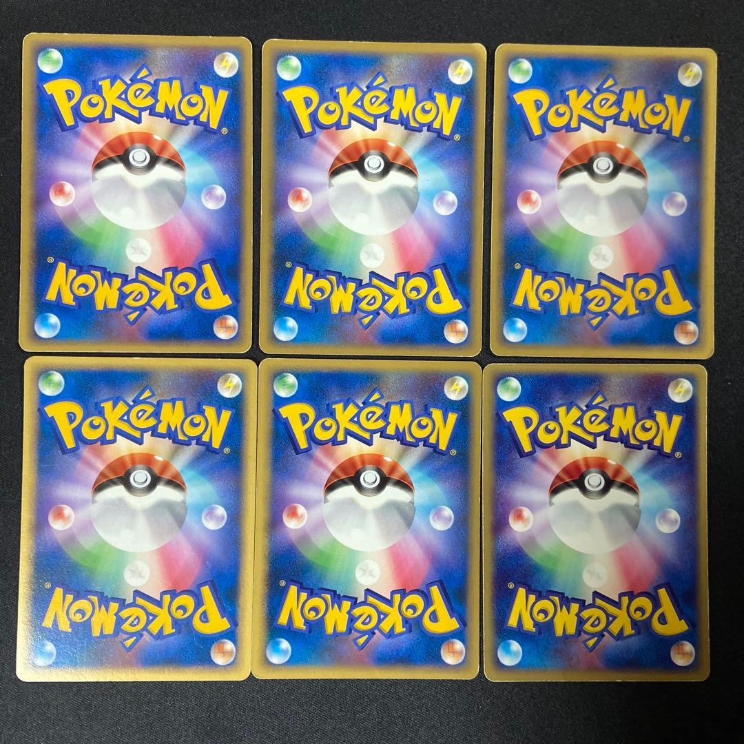 ブイズ11枚セット