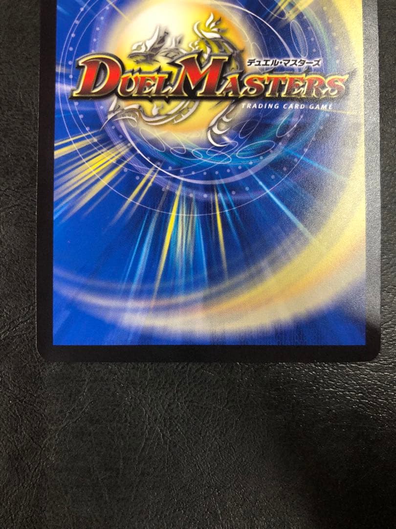 kny25436#74デュエマ 覇帝なき侵略 レッドゾーンF シークレット