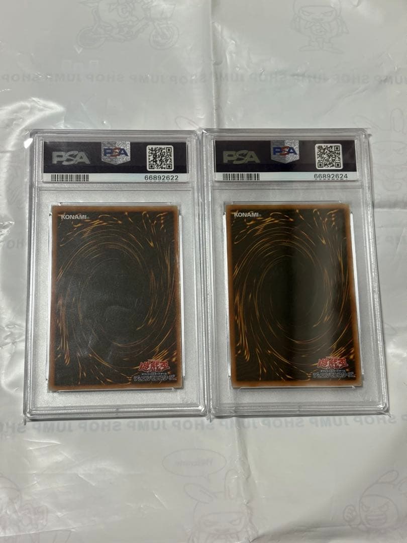 遊戯王　伝説の白き龍　伝説の闇の魔導師　エクストラシークレット　PSA 10