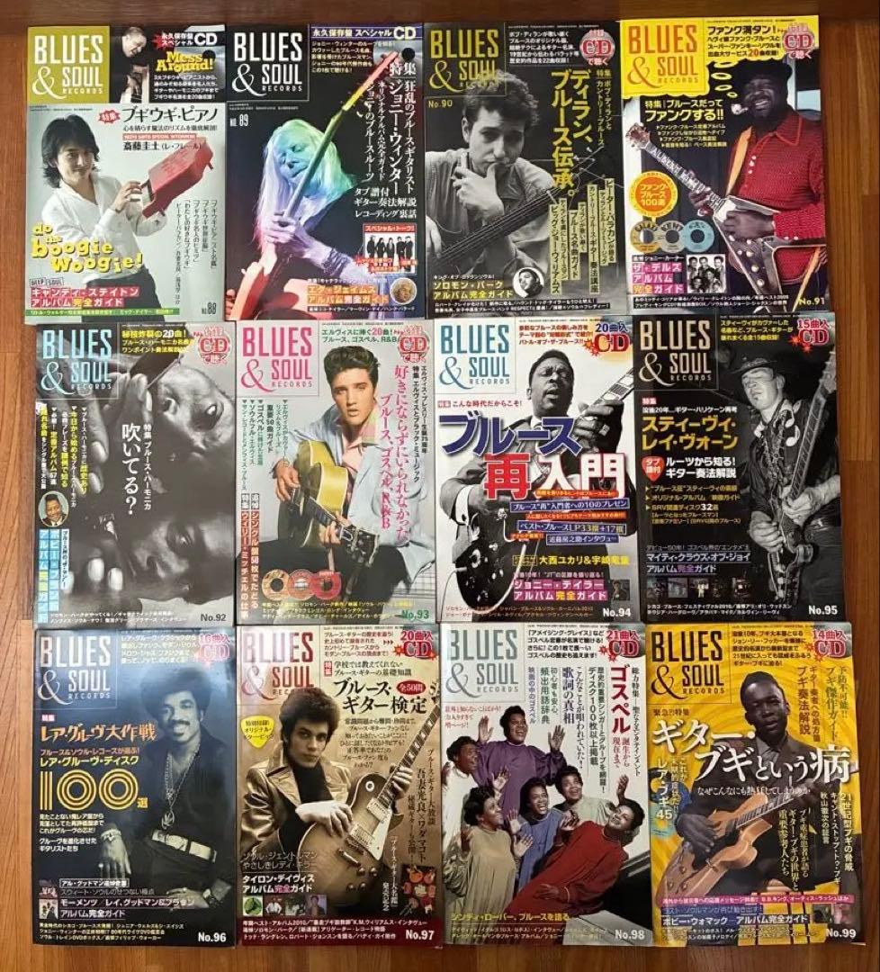 ゆ*た様 BLUES & SOUL RECORDS （CDつき） 37冊セット