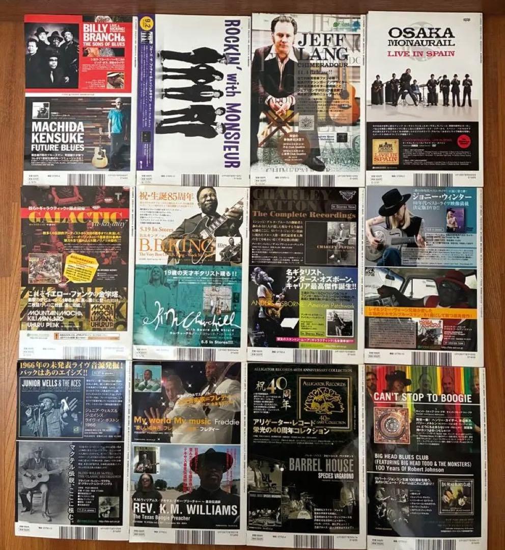 ゆ*た様 BLUES & SOUL RECORDS （CDつき） 37冊セット