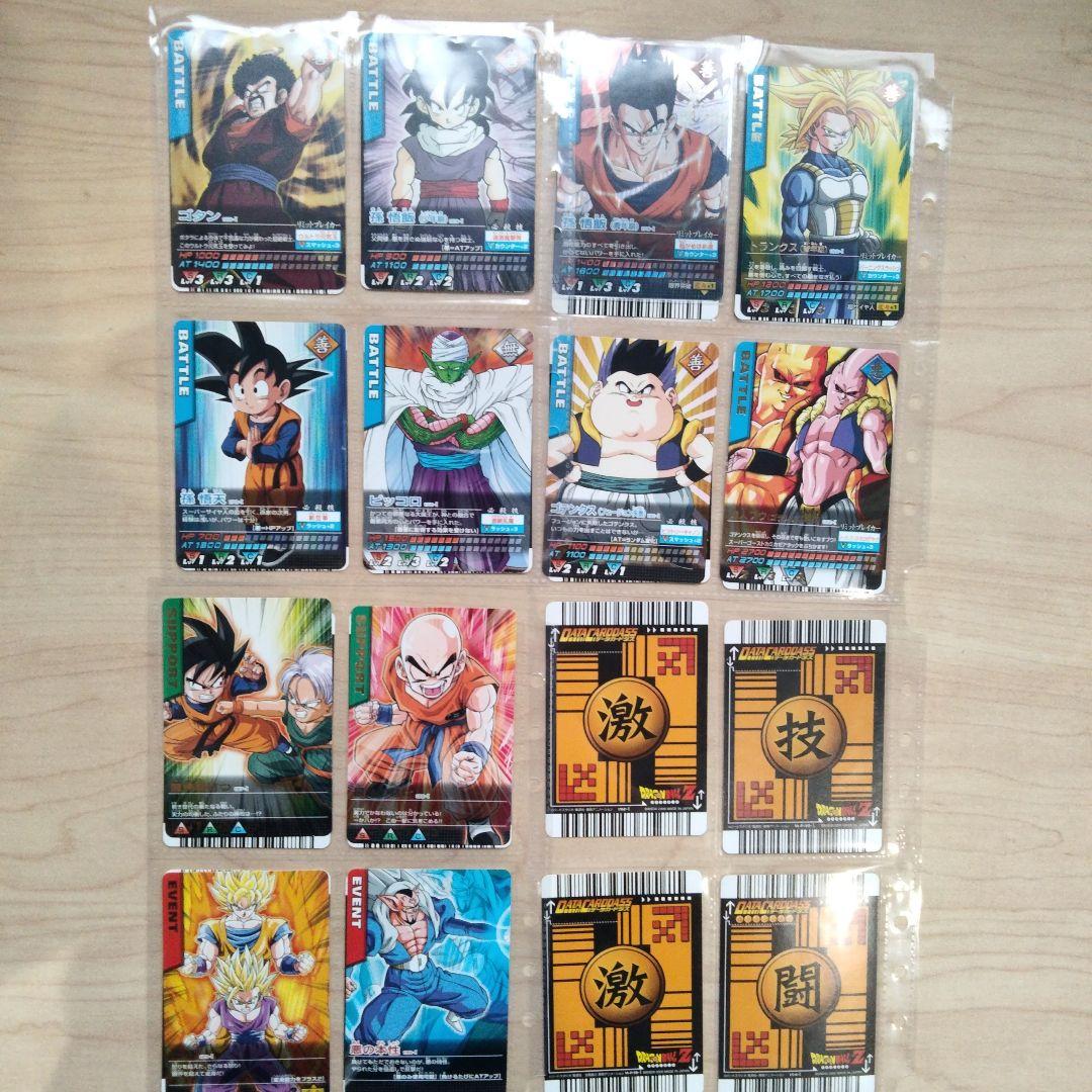 9 データカードダス　ドラゴンボールZ　Z2　　大量まとめ売り