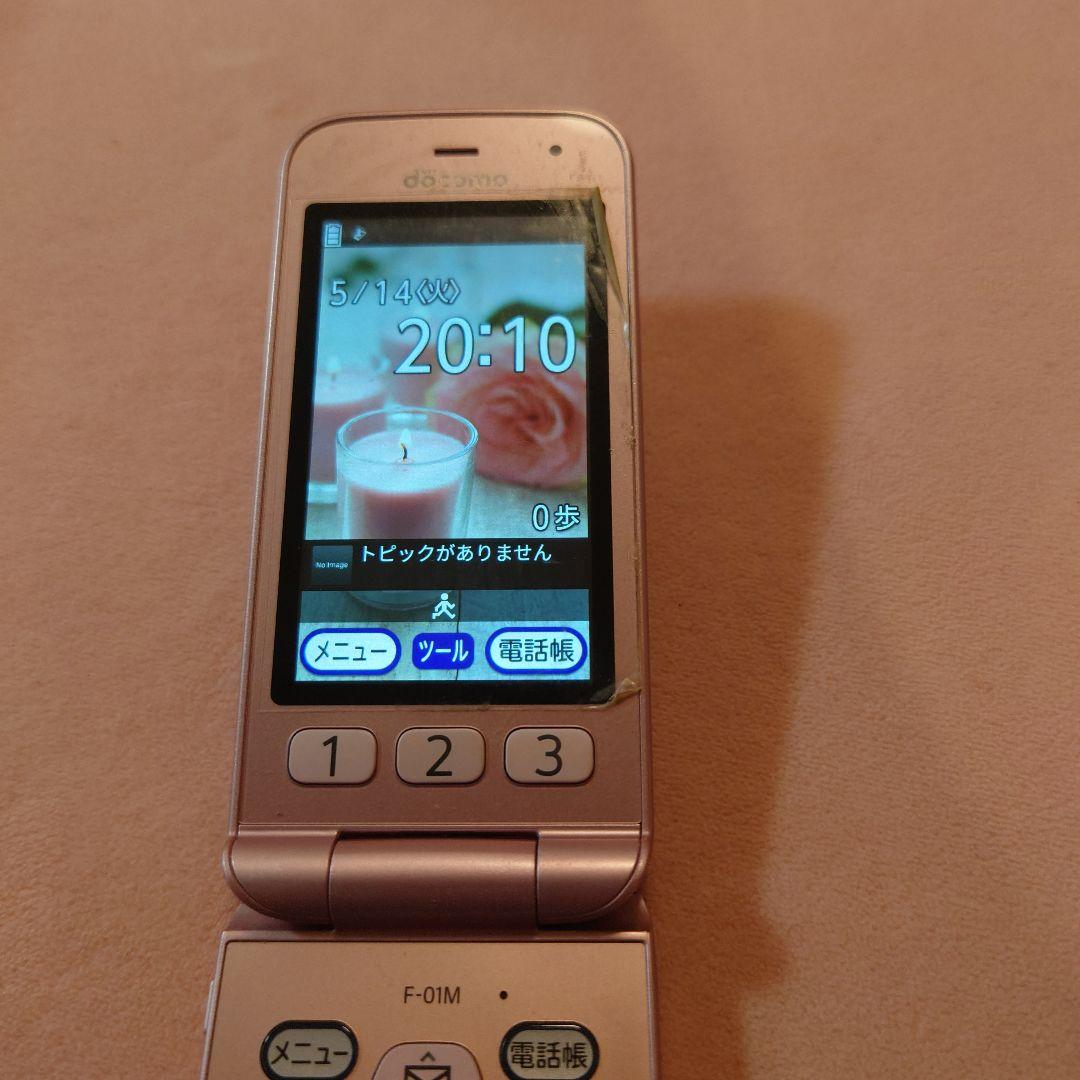 F-01M docomo ピンク 美品