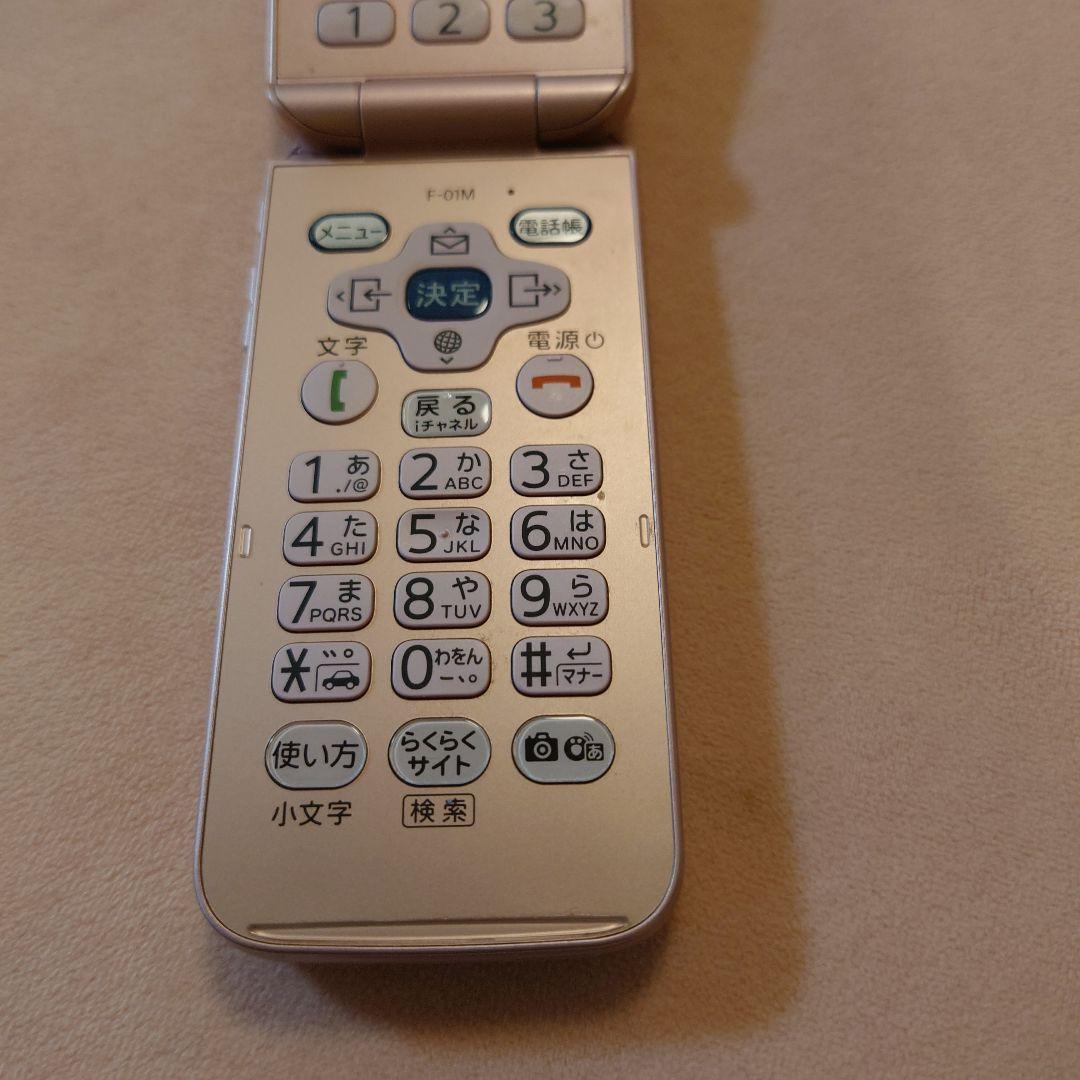 F-01M docomo ピンク 美品