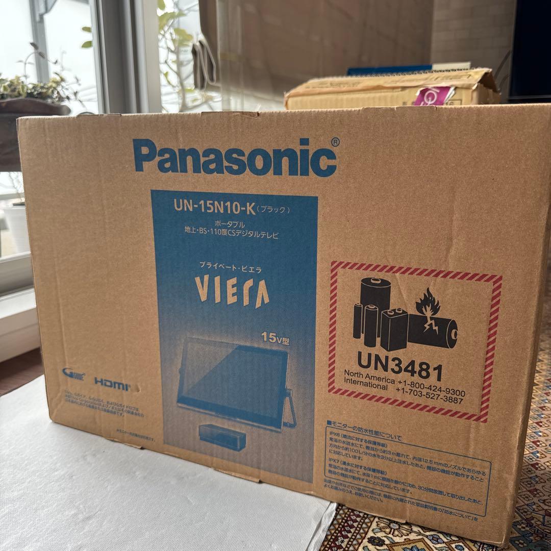 のあ【新品未開封】Panasonic UN-15N10-K