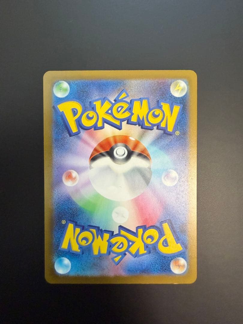 ポケモンカード　 メガゲンガーex SAR 1枚