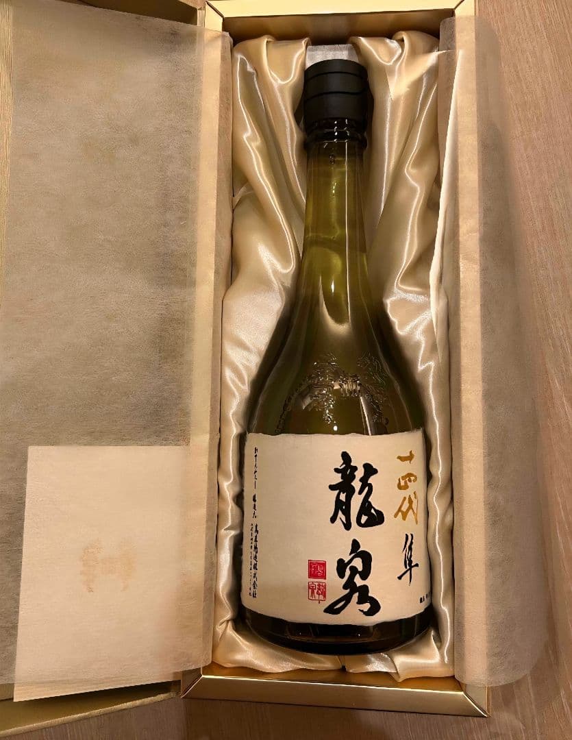 十四代 龍泉 隼　2025年製　2本セット　完品