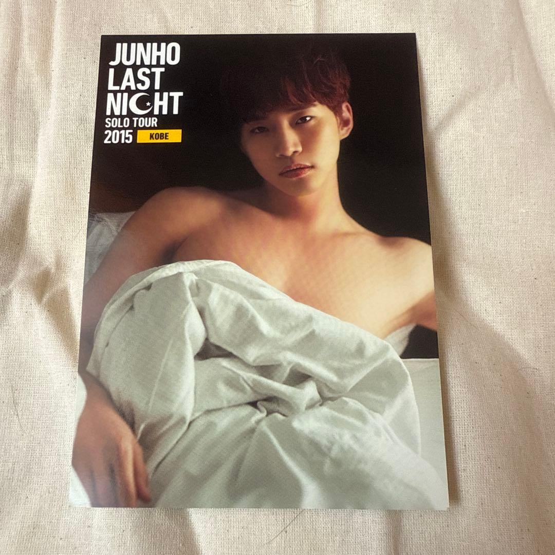 【地域限定】JUNHO LAST NIGHT 2015 ソロツアーカードセット