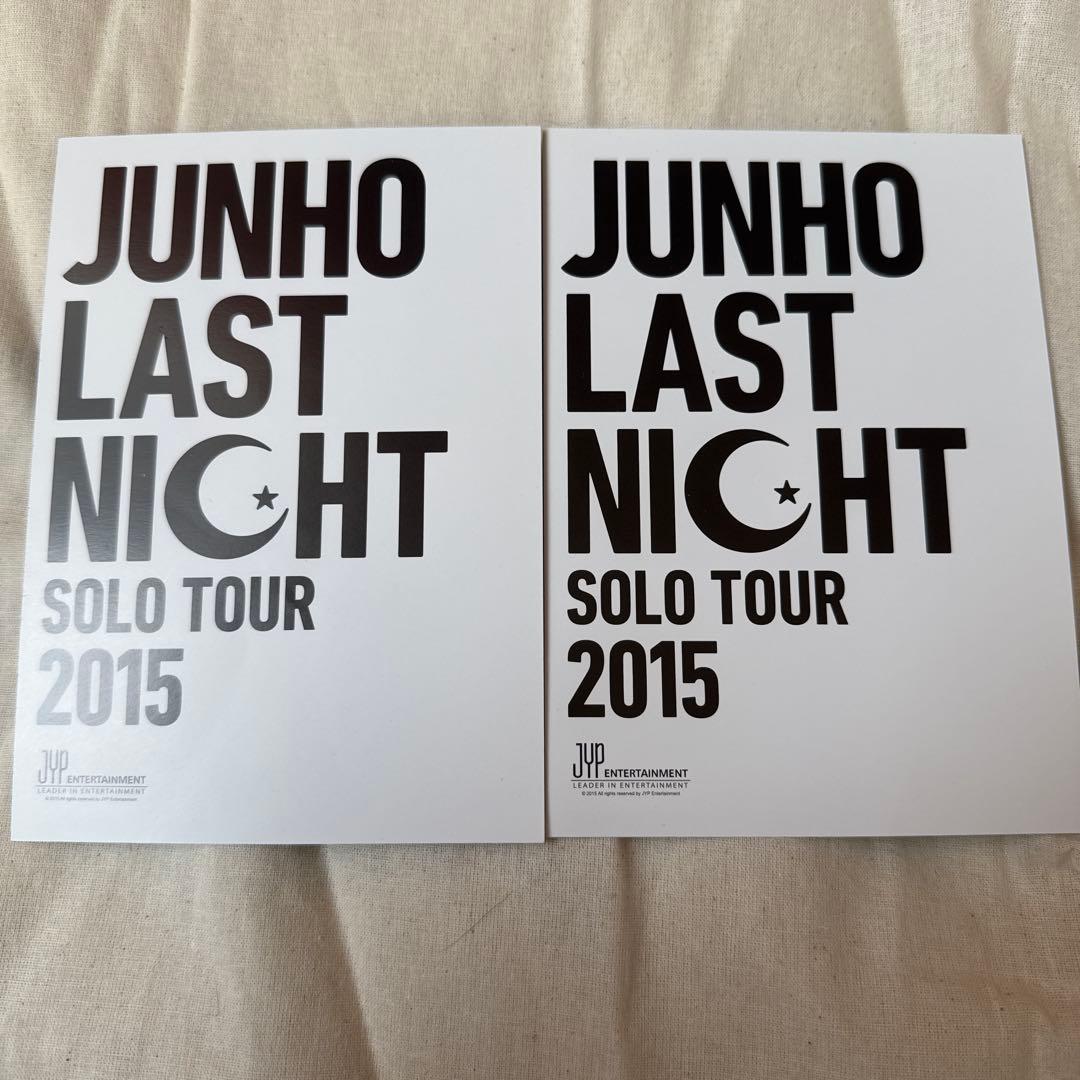 【地域限定】JUNHO LAST NIGHT 2015 ソロツアーカードセット