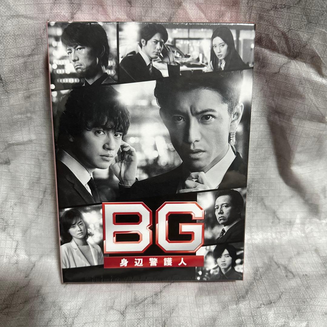 新品❗️最終値下げ❗️BG 身辺警護人　2020 DVDBOX