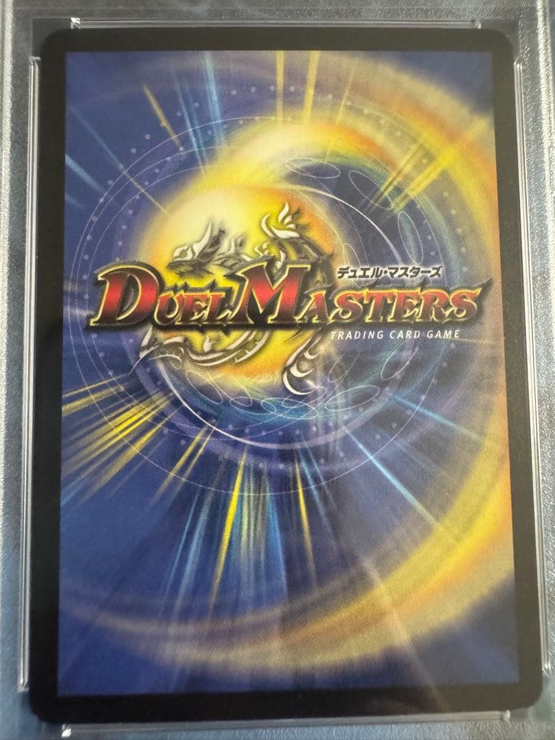 【corolla】【希少】大勇者「大地の猛攻」　プロモ　PSA9