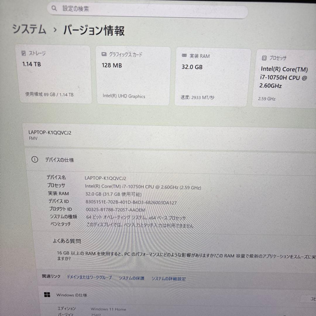 【17インチ】ノートPC 富士通 LIFEBOOK NH90/E2 メモリ32G