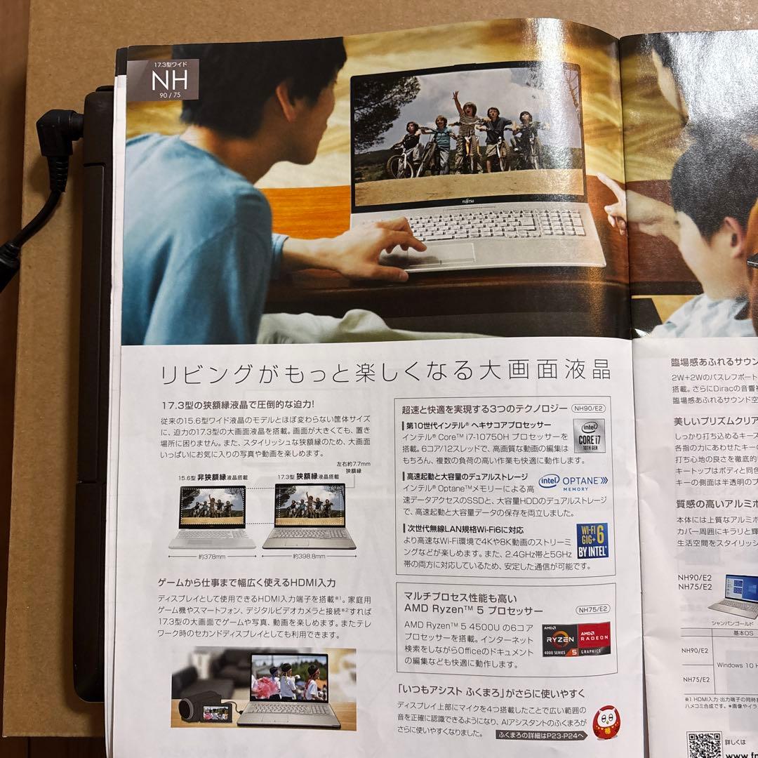 【17インチ】ノートPC 富士通 LIFEBOOK NH90/E2 メモリ32G