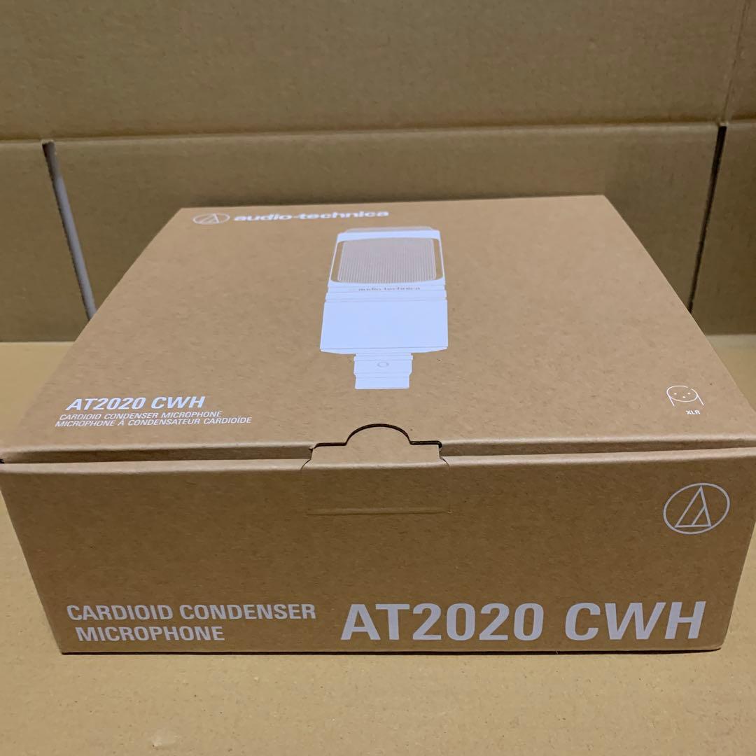 新品　オーディオテクニカ AT2020 CWH コンデンサーマイク XLR