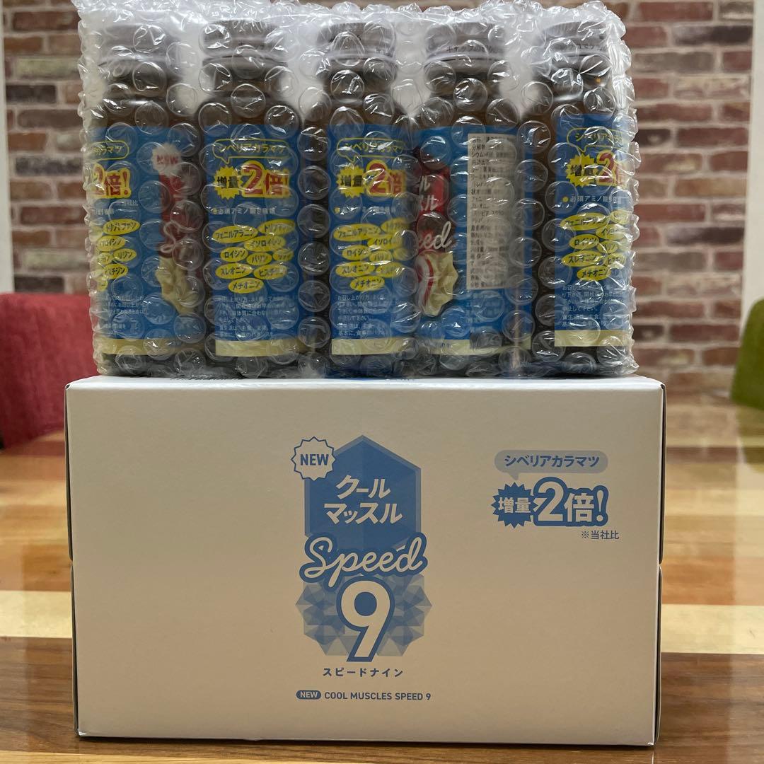 エルセーヌ　クールマッスル