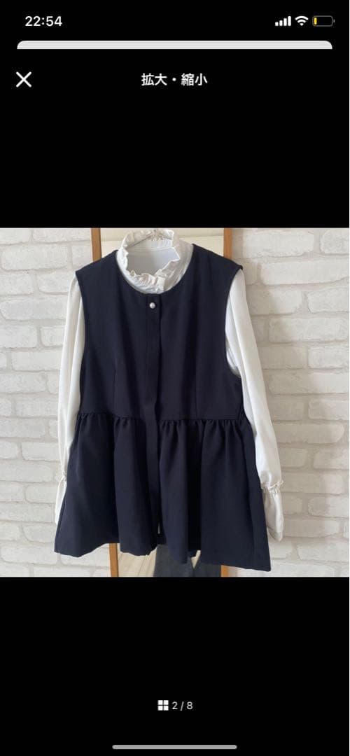 みきさん専用　mysa closet ネイビー　ジレ しまむら 田中里奈