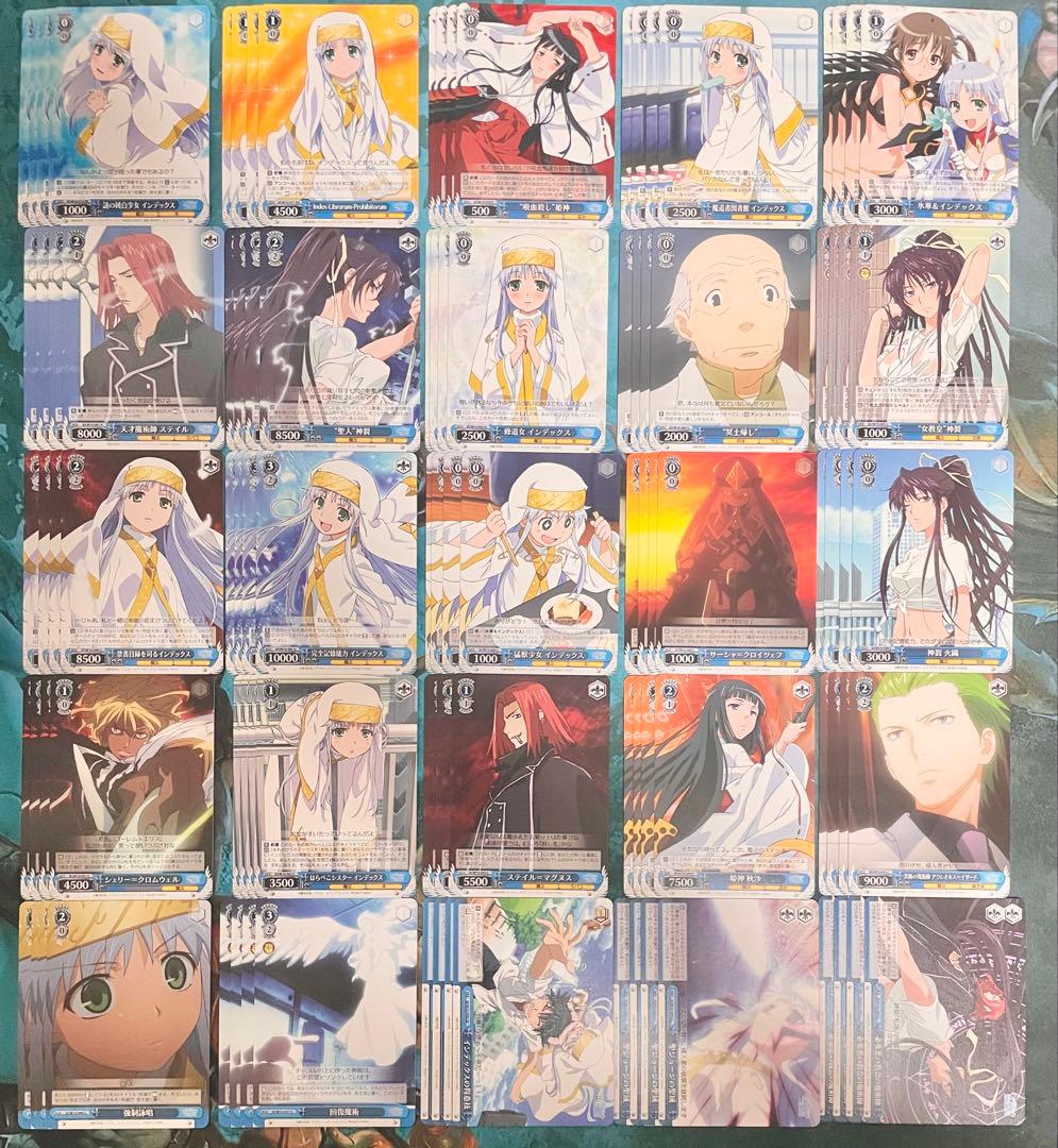 ヴァイス 禁書目録＆超電磁砲 ブースターパック3種 RR以下 4コン おまけ付き