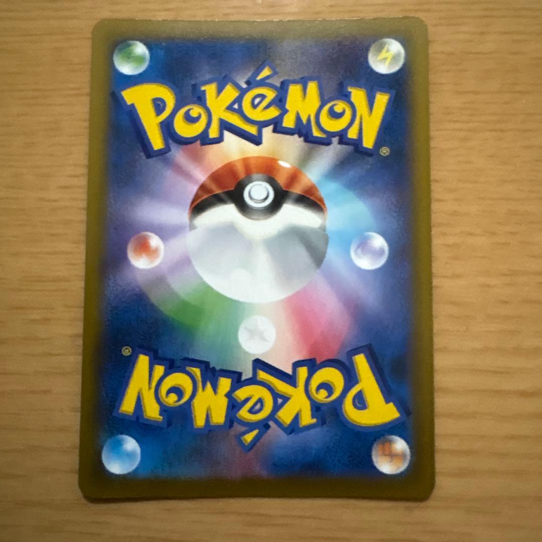 ロケット団のミュウツーEX 280HP SAR 未使用