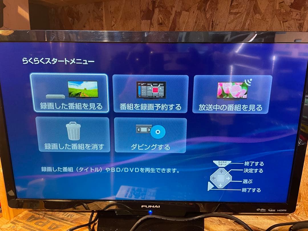 【動作確認済】SONY BDZ-EW1200 1TBブルーレイレコーダー