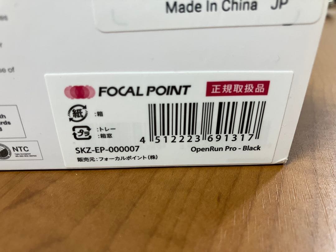 中古品 SHOKZ OpenRun Pro 骨伝導イヤホン