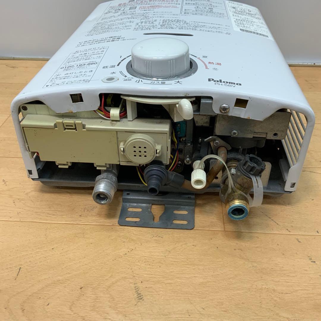 パロマ　ガス給湯器　PH-5BV 2012年製 LPガス