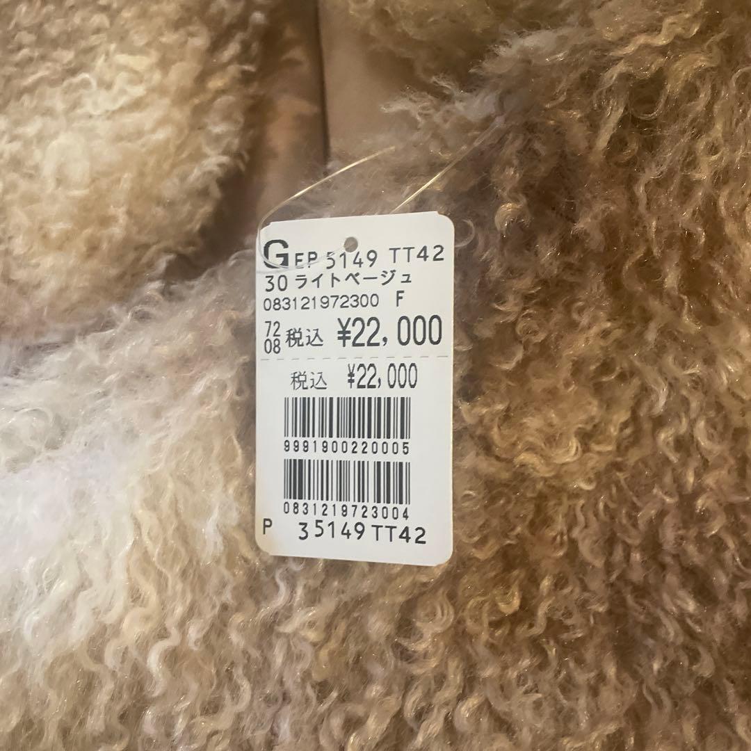 ヤマダヤ　Ample ファーベスト