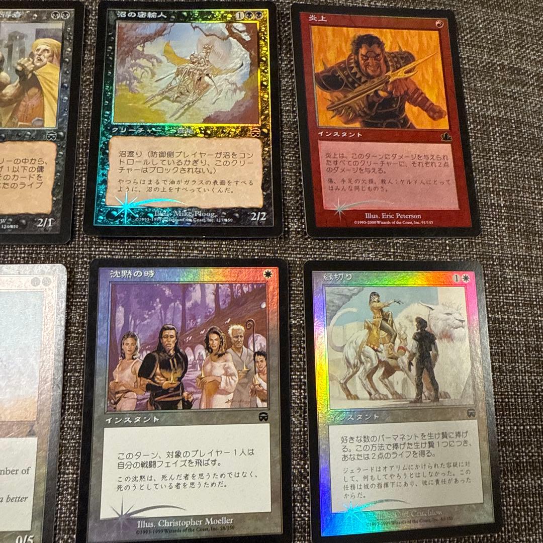 MTG Foilカード14枚セット 日本語 英語 マジックザギャザリング まとめ