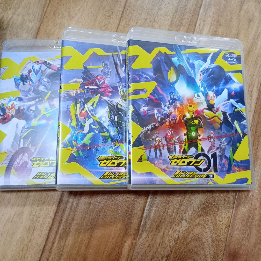 仮面ライダーゼロワン Blu-ray COLLECTION 全3巻