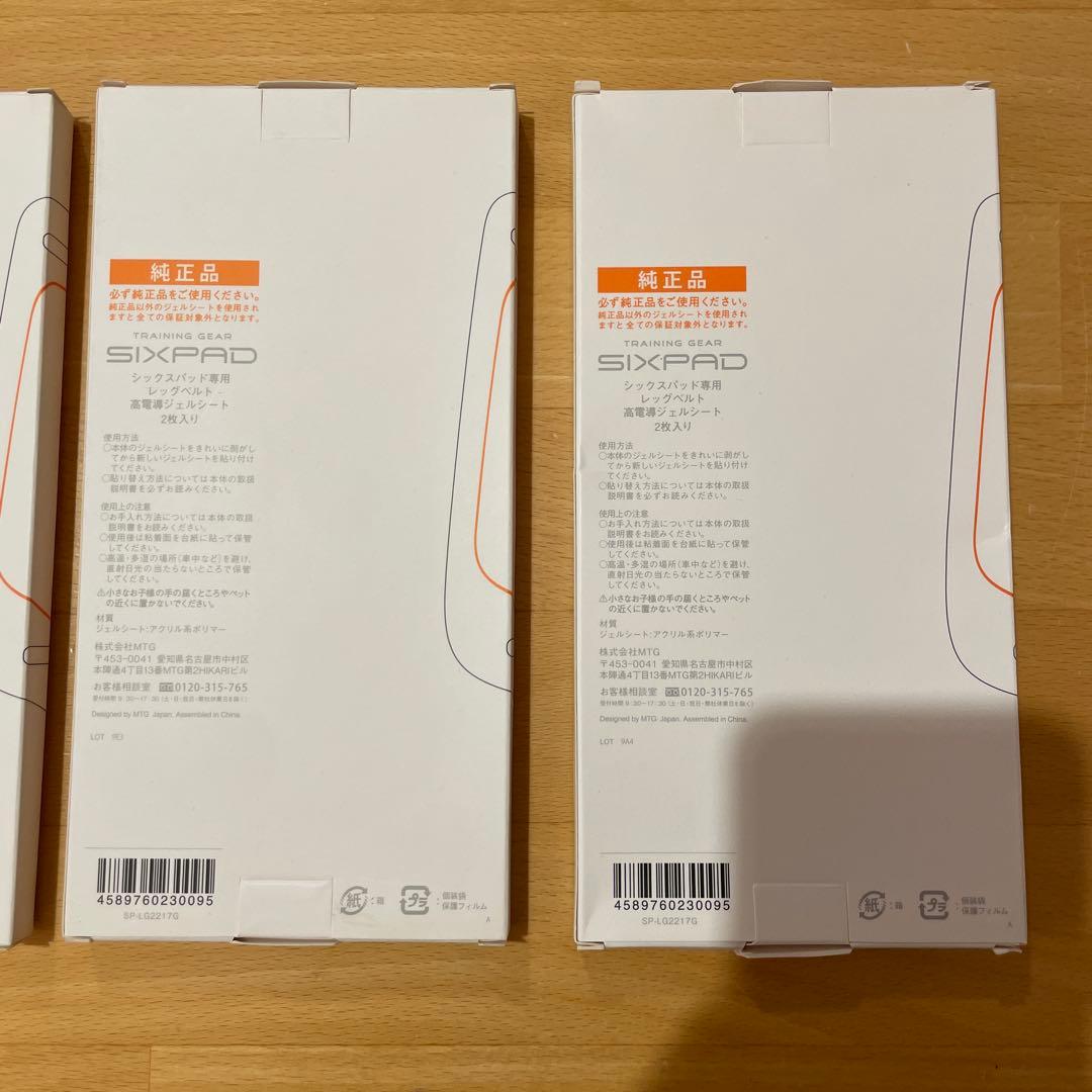 SIXPAD Ans Belt Leg Belt 純正品フルセット