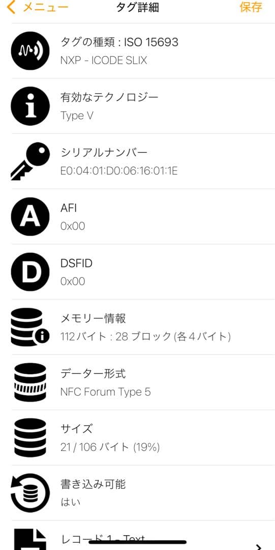 PRADA ブラック バケットハット　M