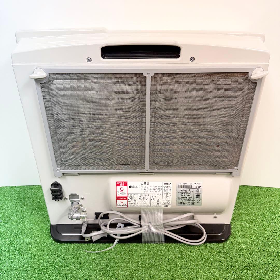 極美品 リンナイ ガスファンヒーター 都市ガス/15畳まで　SRC-365E
