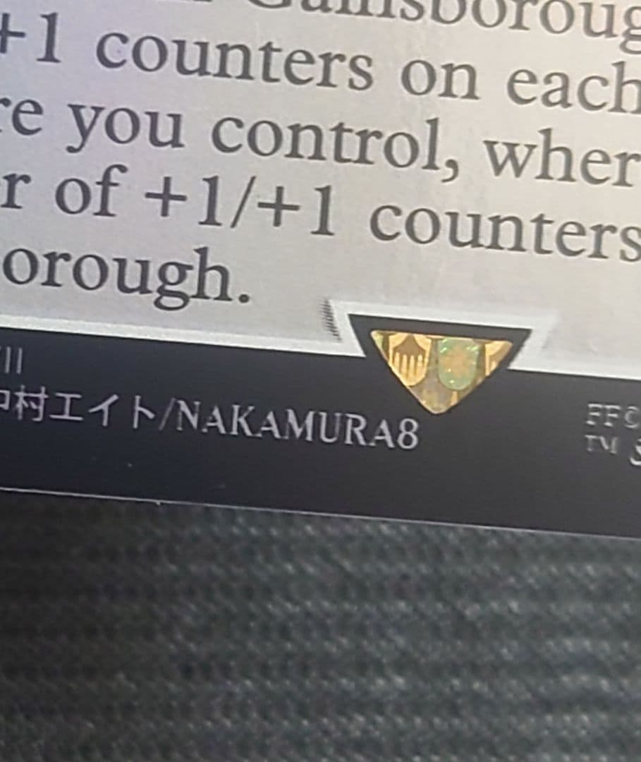 mtg 稀少エラー 反転ホロ エアリス 金箔 プレリリース プロモ fin