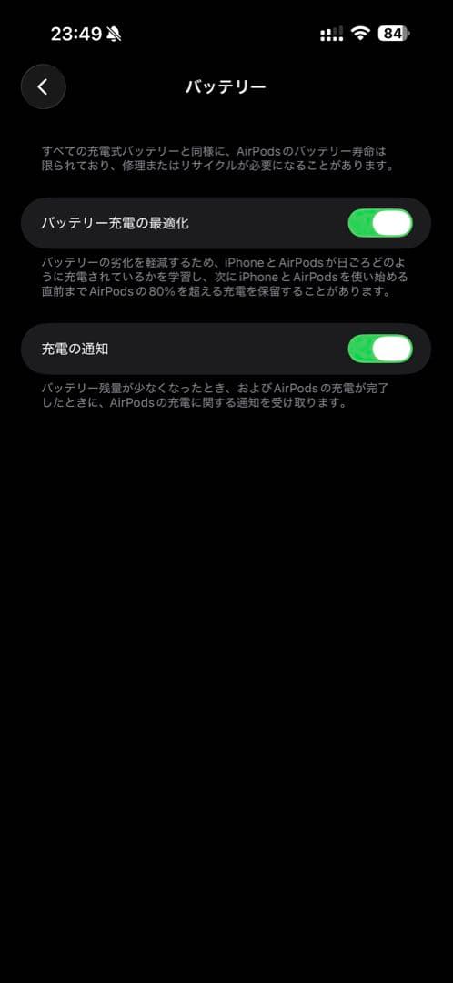 【美品】Apple AirPods Pro 第2世代 (USB-C)