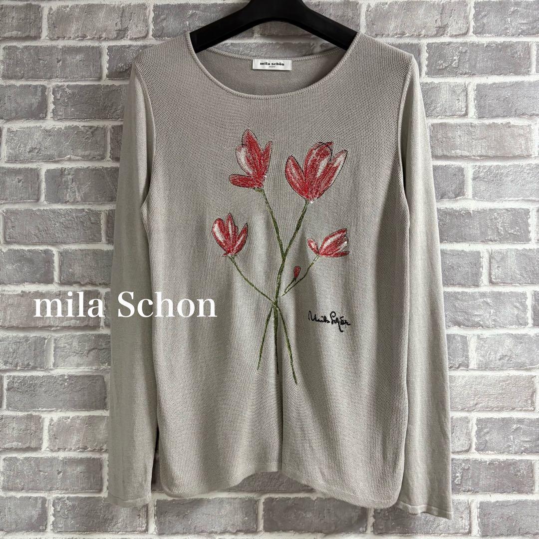 ミッキーANAYI アナイ デニムジャケット Gジャン他まとめ