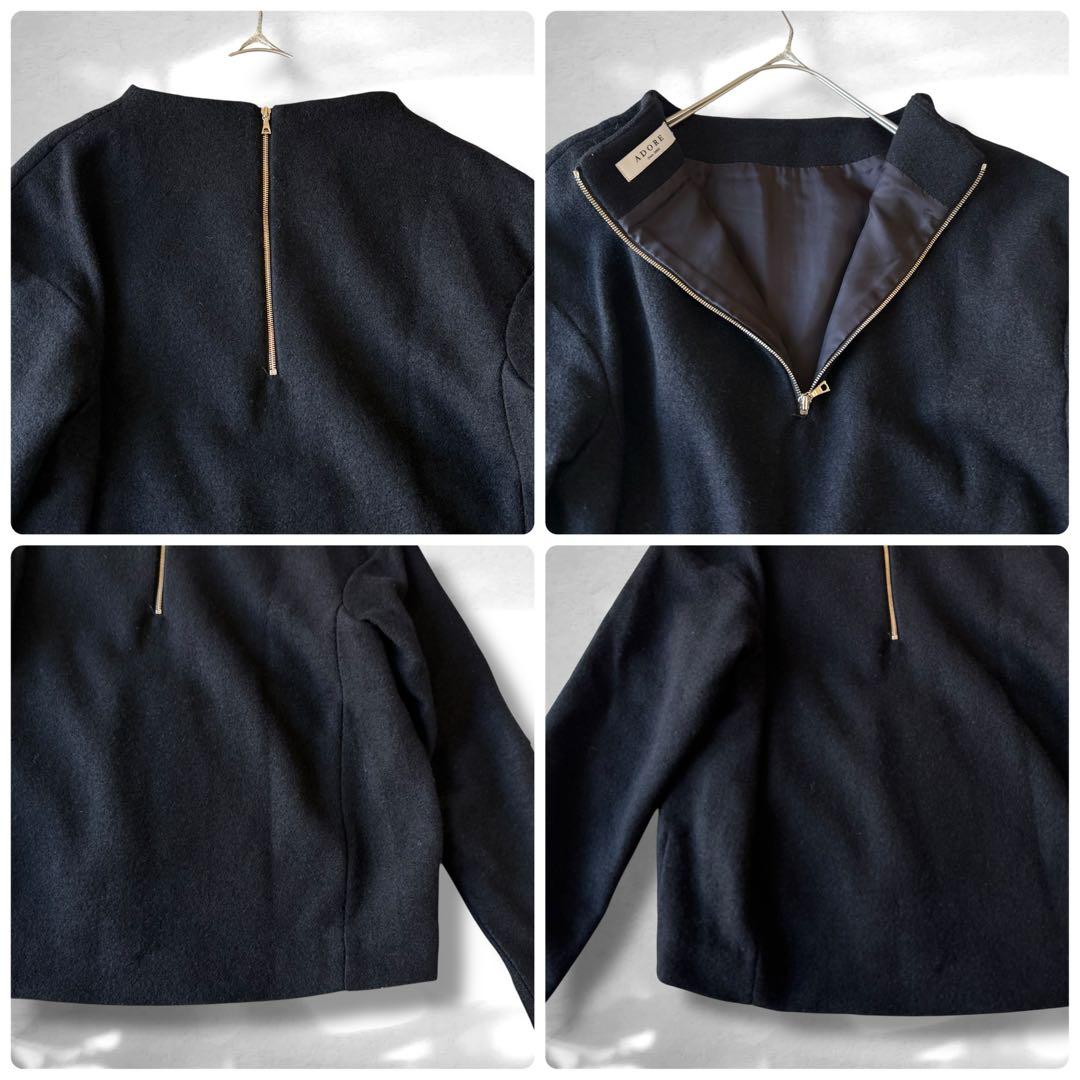 ADORE アドーア ウール　バックジップ　プルオーバー 長袖　ブラック　M