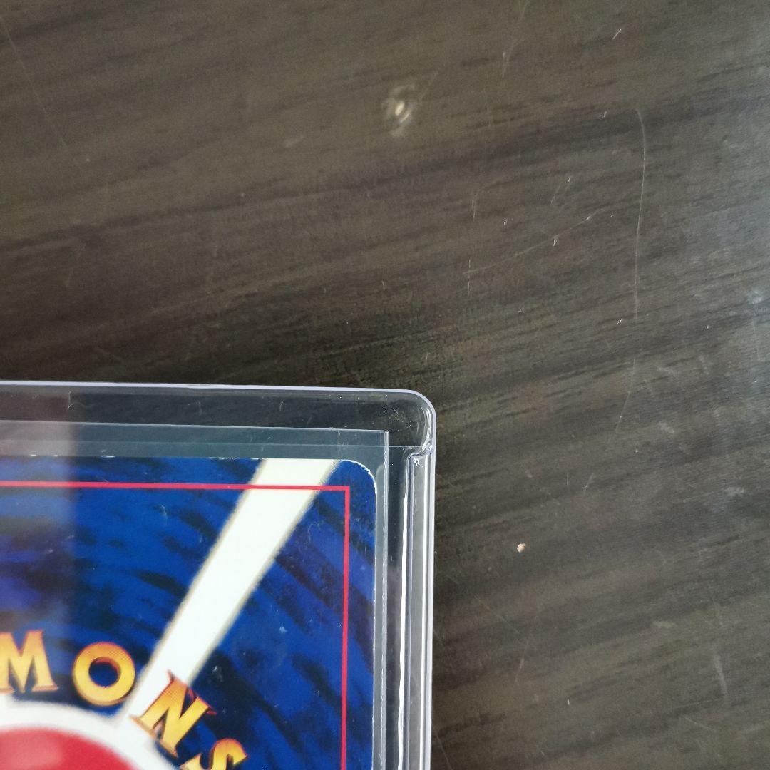 バクフーン　エラー　修正版　旧裏