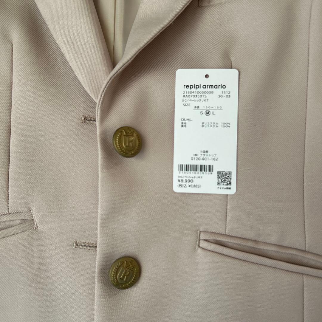 ★価格ご相談ください★卒服　レピピアルマリオ　3点セット　クリーニング済