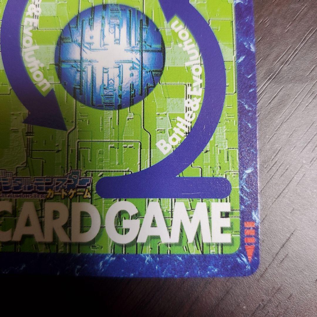 〖極美品〗ガイオウモン　BX-121 B面　ゴールドエッチングカード　デジタル