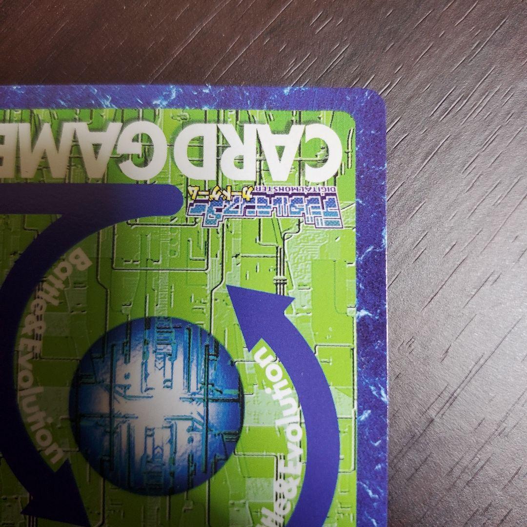 〖極美品〗ガイオウモン　BX-121 B面　ゴールドエッチングカード　デジタル