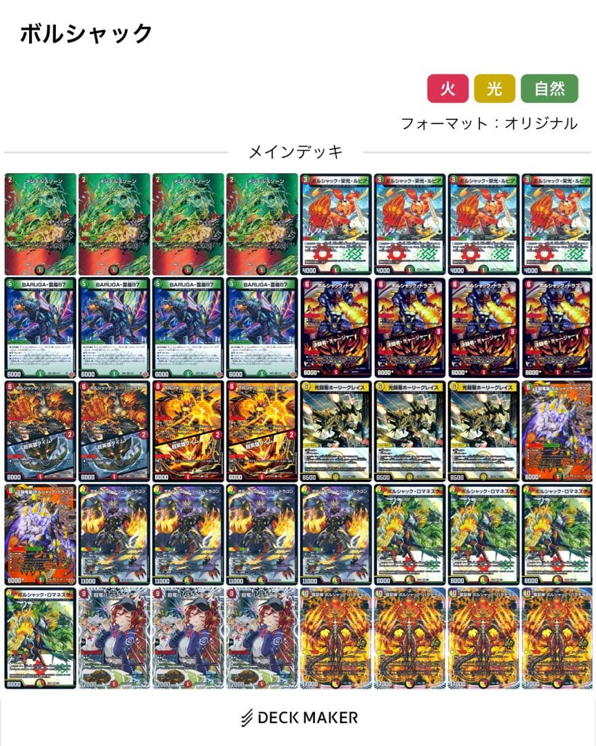 最終値下げ！リースボルシャック　24時間以内発送