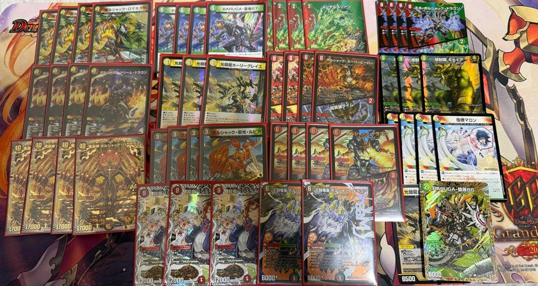 最終値下げ！リースボルシャック　24時間以内発送